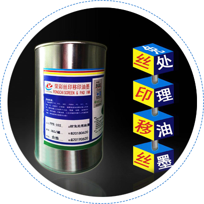使用硅膠油墨時(shí)應(yīng)注意什么？